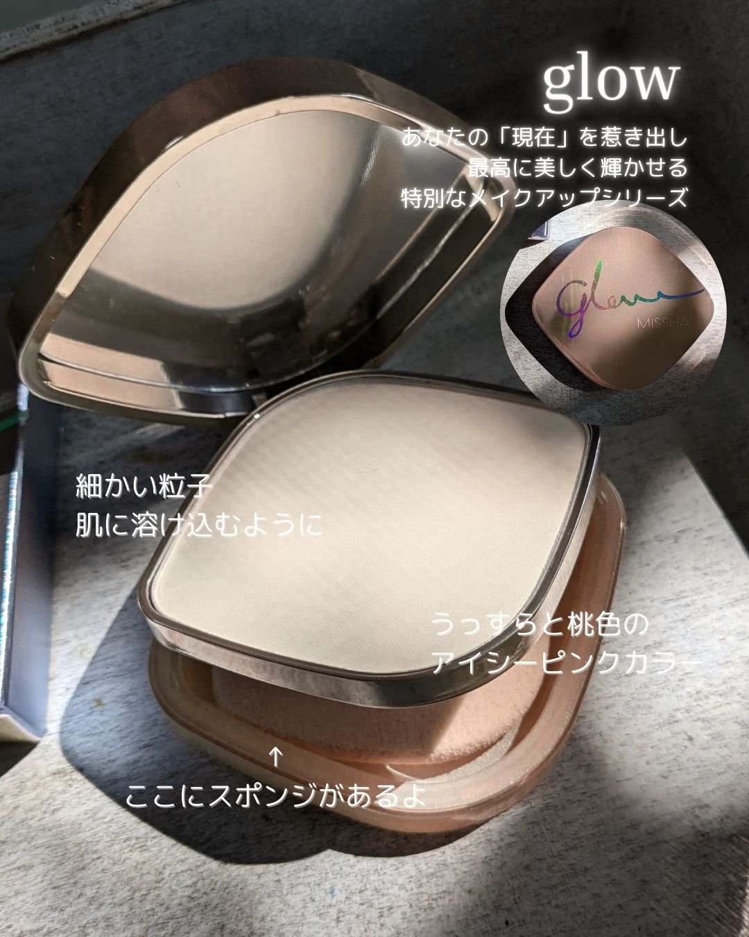 ミシャ グロウ UV トーンアップ パウダー パクト/MISSHA/プレストパウダーを使ったクチコミ（2枚目）