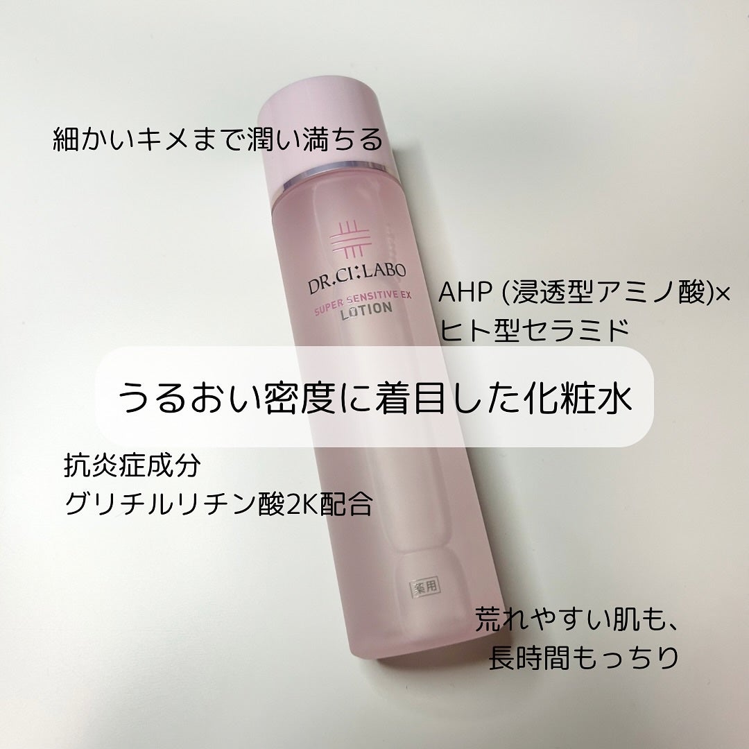 yuiðªð©°ãã©ãã100 on LIPS ãä»ã®æçš¿ã¯ãã¡ãð§žâ¶ïž@beauty_yu_iâ¡@drcila..ãïŒ2æç®ïŒ