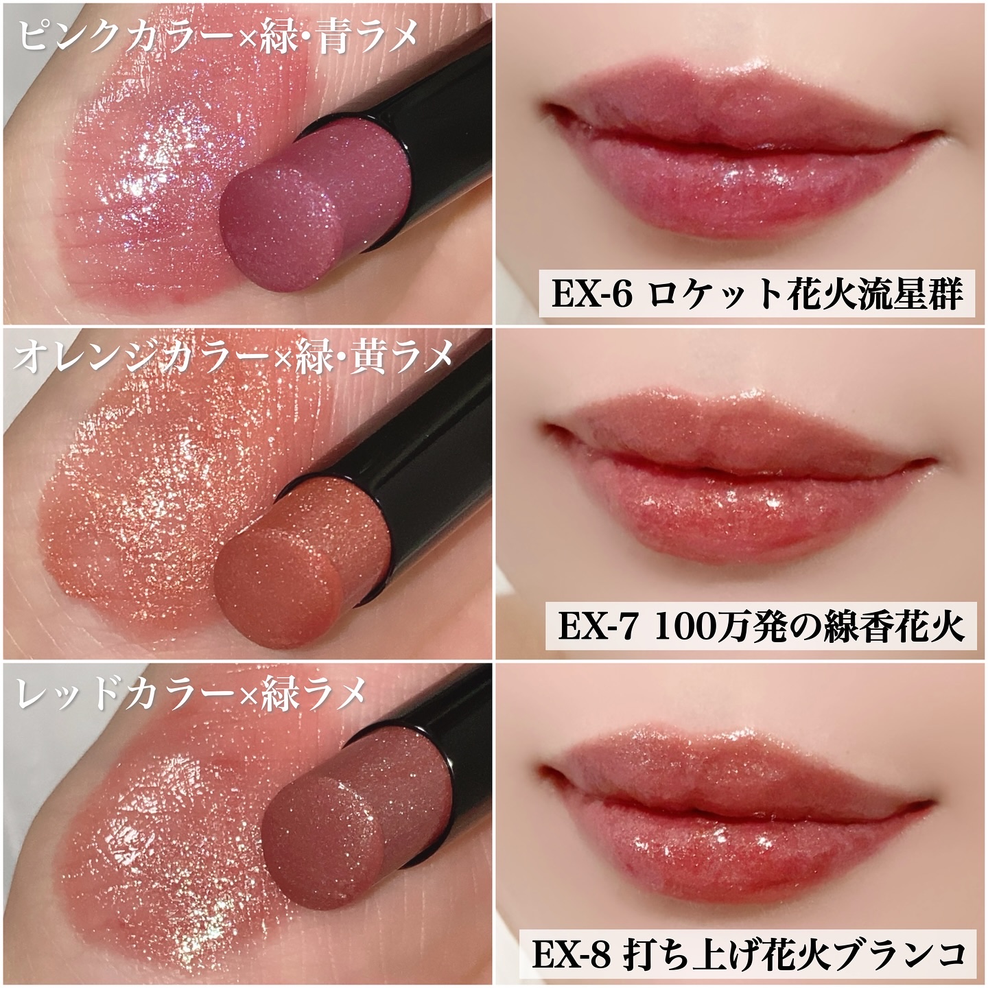 2025年夏新作口紅】ケイト リップモンスター｜KATEの口コミ - ブルベ夏