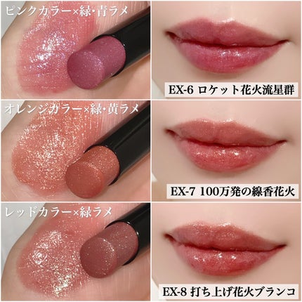 ケイト リップモンスター/KATE/口紅を使ったクチコミ(7枚目)