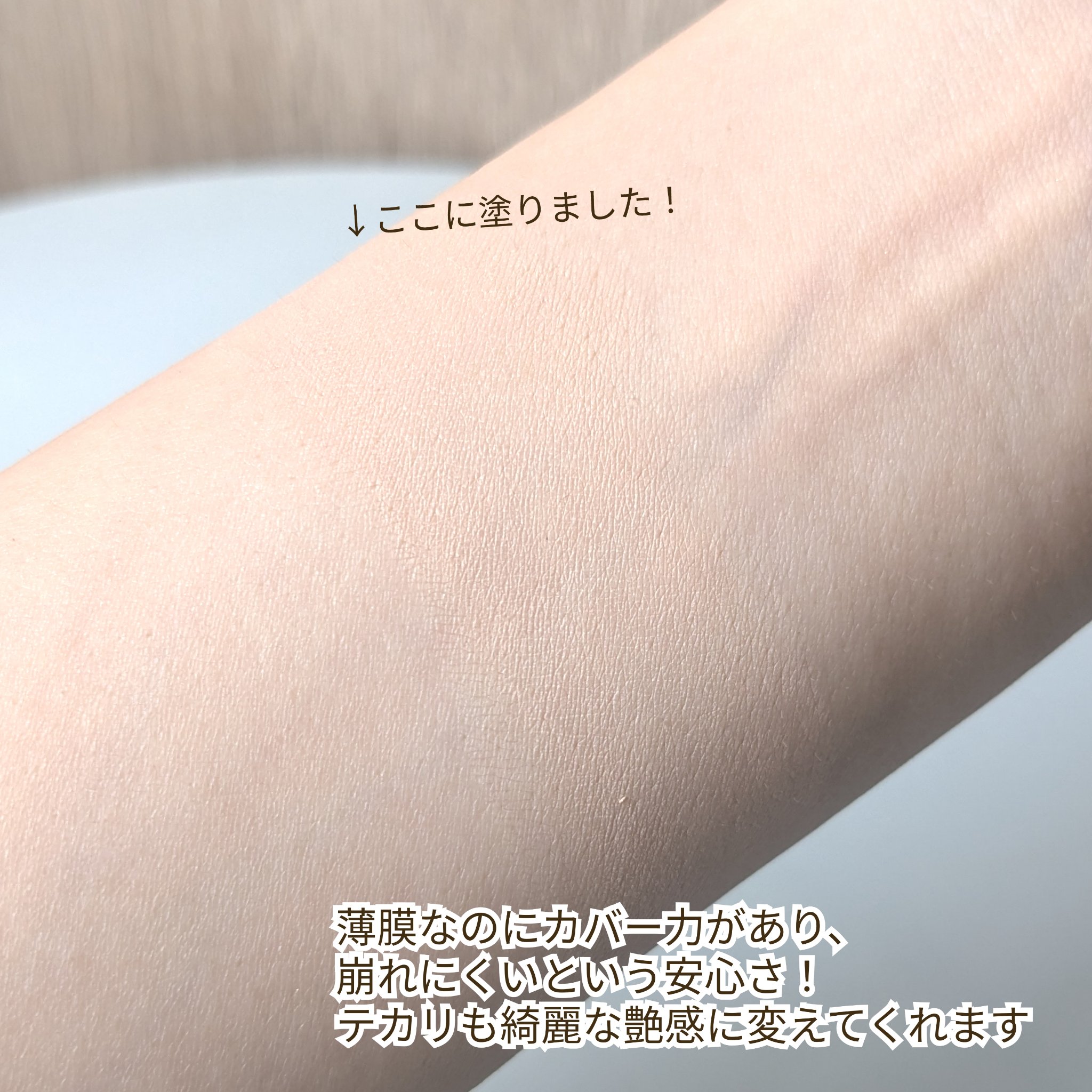 タンイドル ウルトラ ウェア リキッド N/LANCOME/リキッドファンデーションを使ったクチコミ（3枚目）