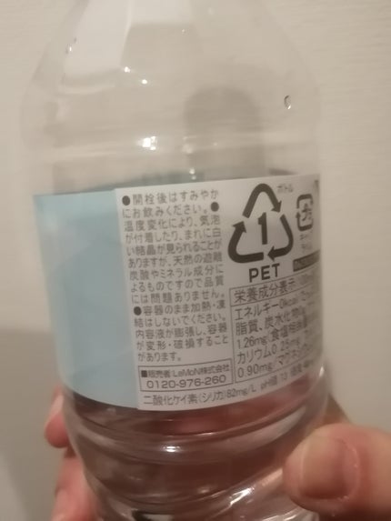 Qoo10/Qoo10/シートマスク・パックを使ったクチコミ(4枚目)