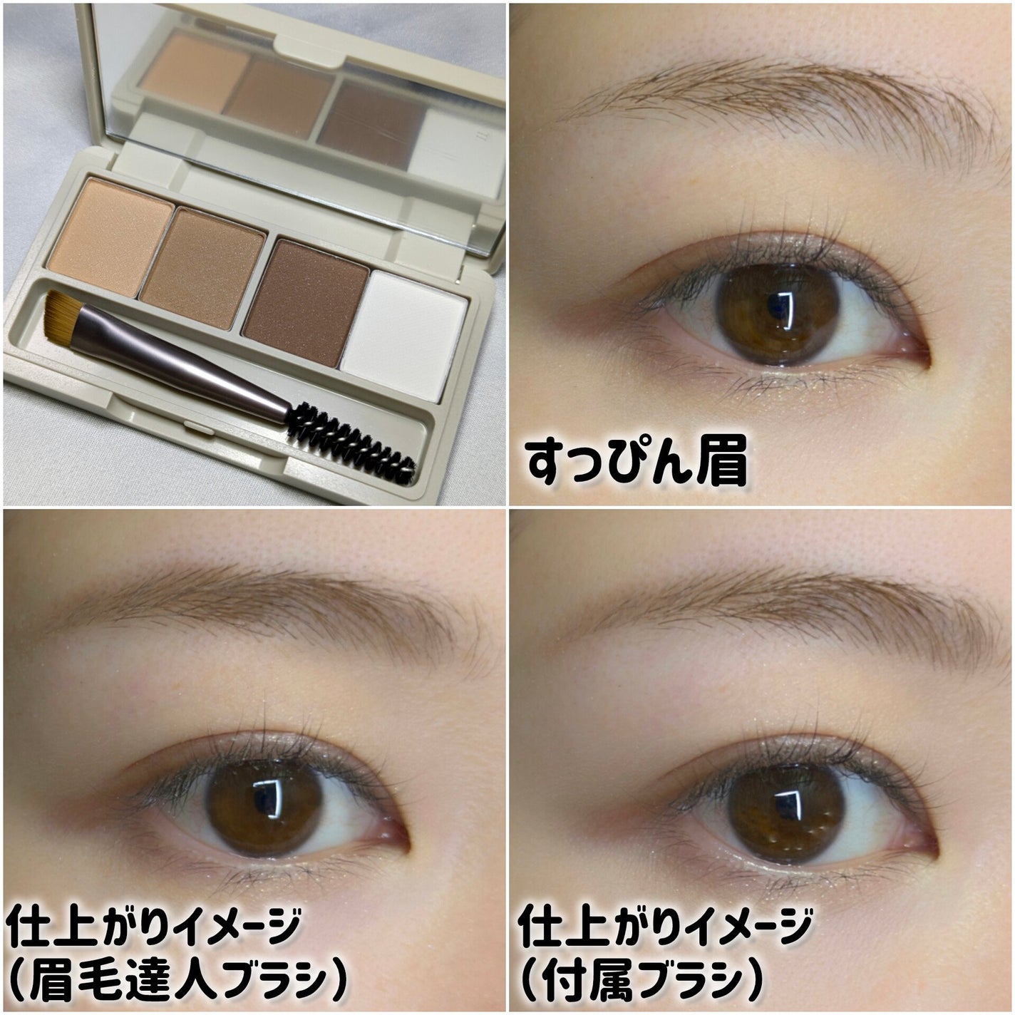 魔法のアイブロウパウダー/b idol/パウダーアイブロウを使ったクチコミ(4枚目)