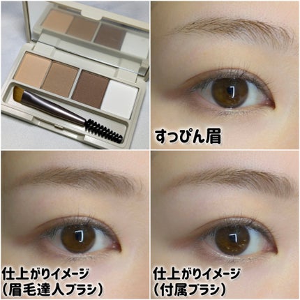 魔法のアイブロウパウダー/b idol/パウダーアイブロウを使ったクチコミ(4枚目)