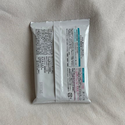 スキンケアシート/キュレル/その他スキンケアグッズを使ったクチコミ(2枚目)