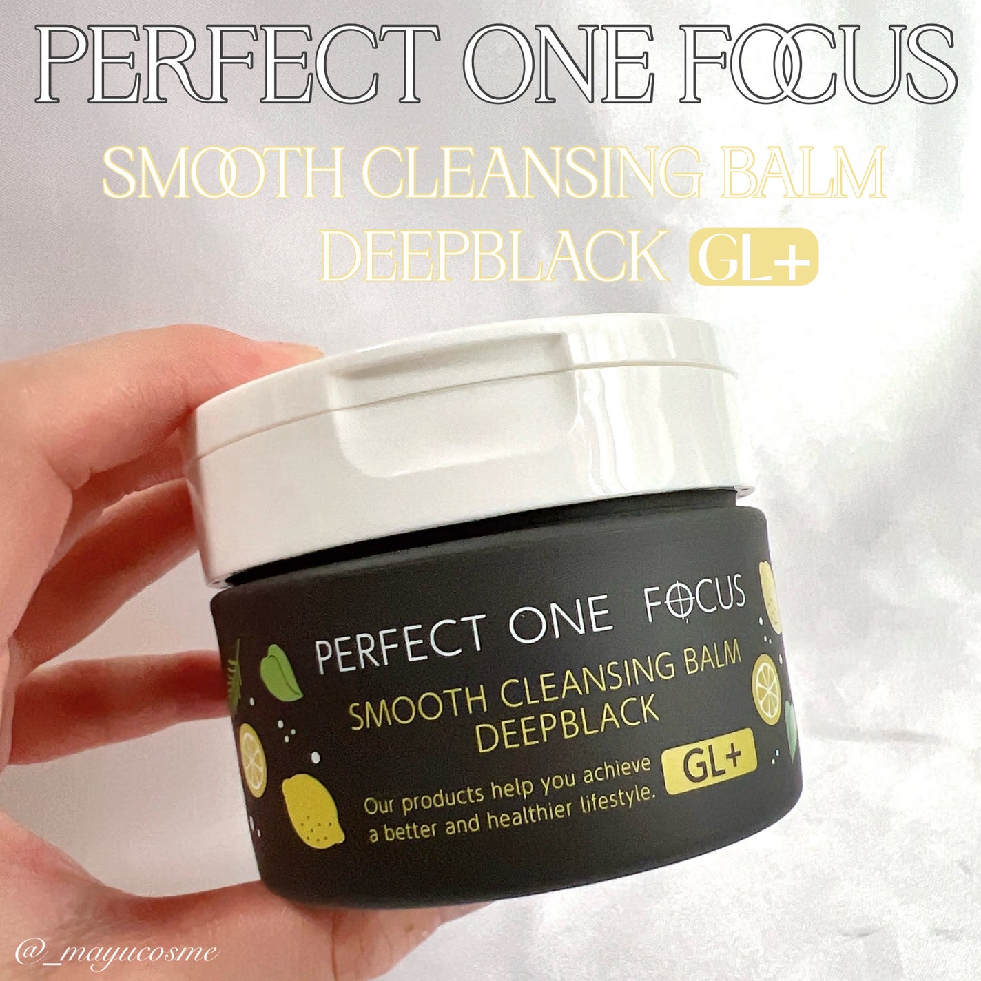 スムースクレンジングバーム ディープブラック GL+/PERFECT ONE FOCUS/クレンジングバームを使ったクチコミ(1枚目)