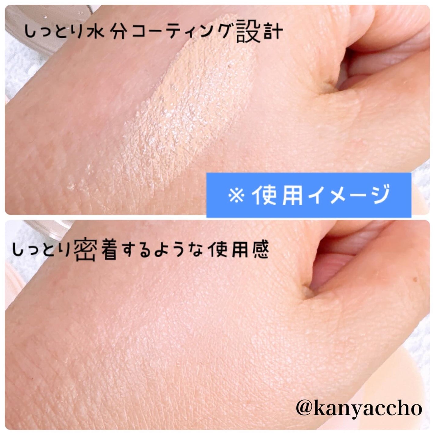 ウォーターグロウコーティングバーム/wakemake/クリーム・エマルジョンファンデーションを使ったクチコミ(4枚目)