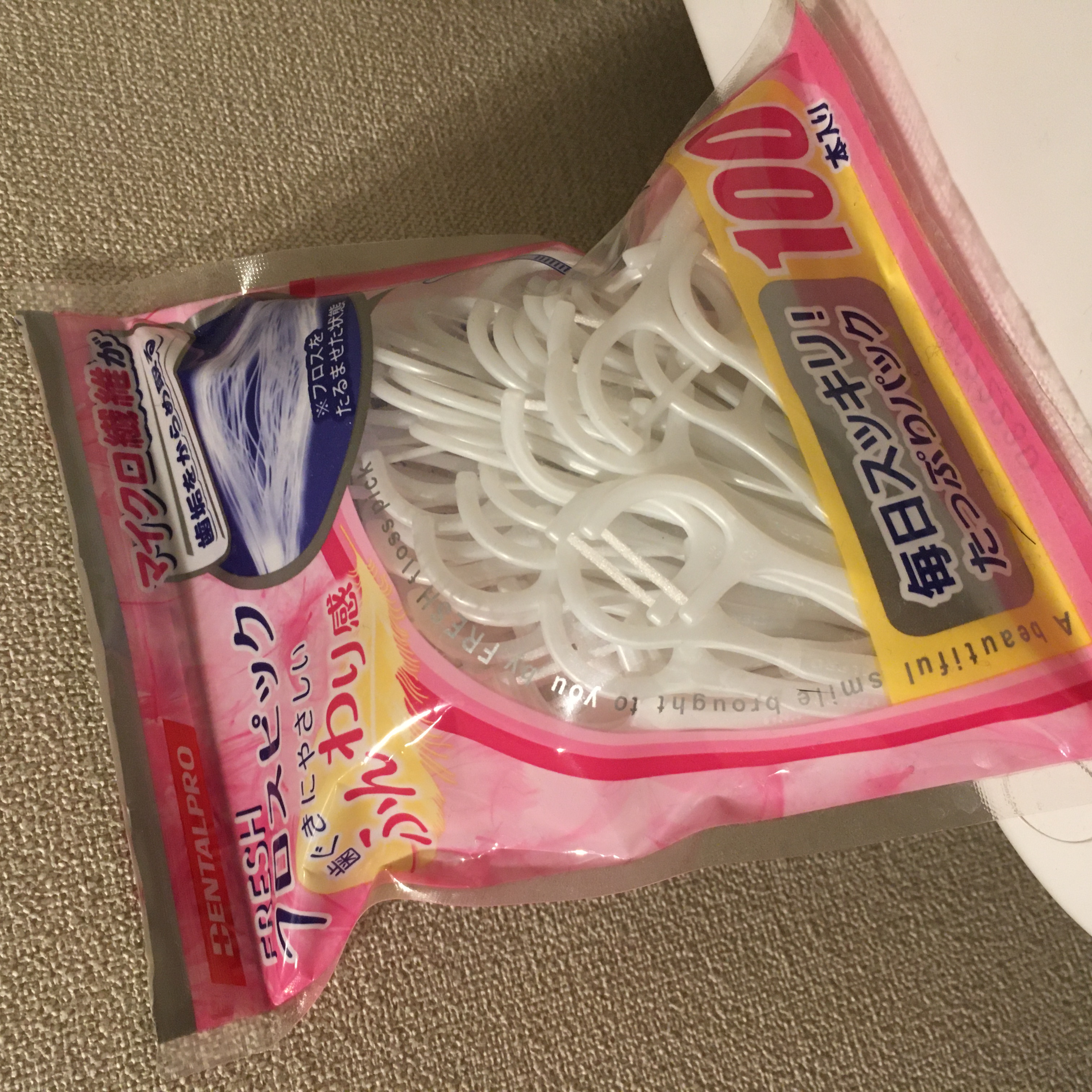 フレッシュ フロスピック ホワイト/デンタルプロ/デンタルフロス・歯間ブラシを使ったクチコミ（1枚目）