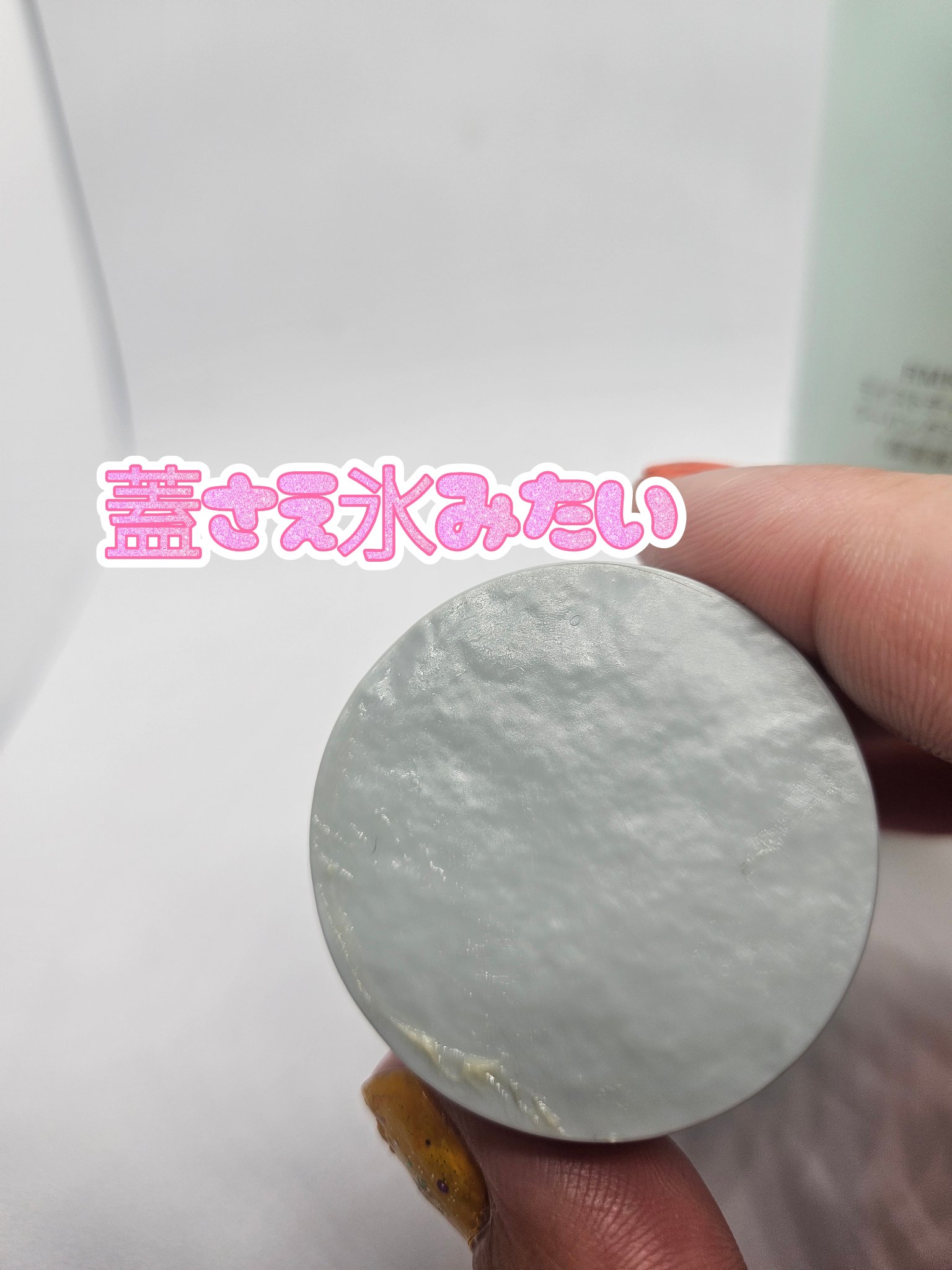 RMK モイストチャージクーリングジェル/RMK/化粧水を使ったクチコミ（3枚目）