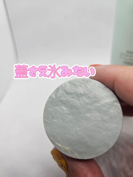 RMK モイストチャージクーリングジェル/RMK/化粧水を使ったクチコミ(3枚目)