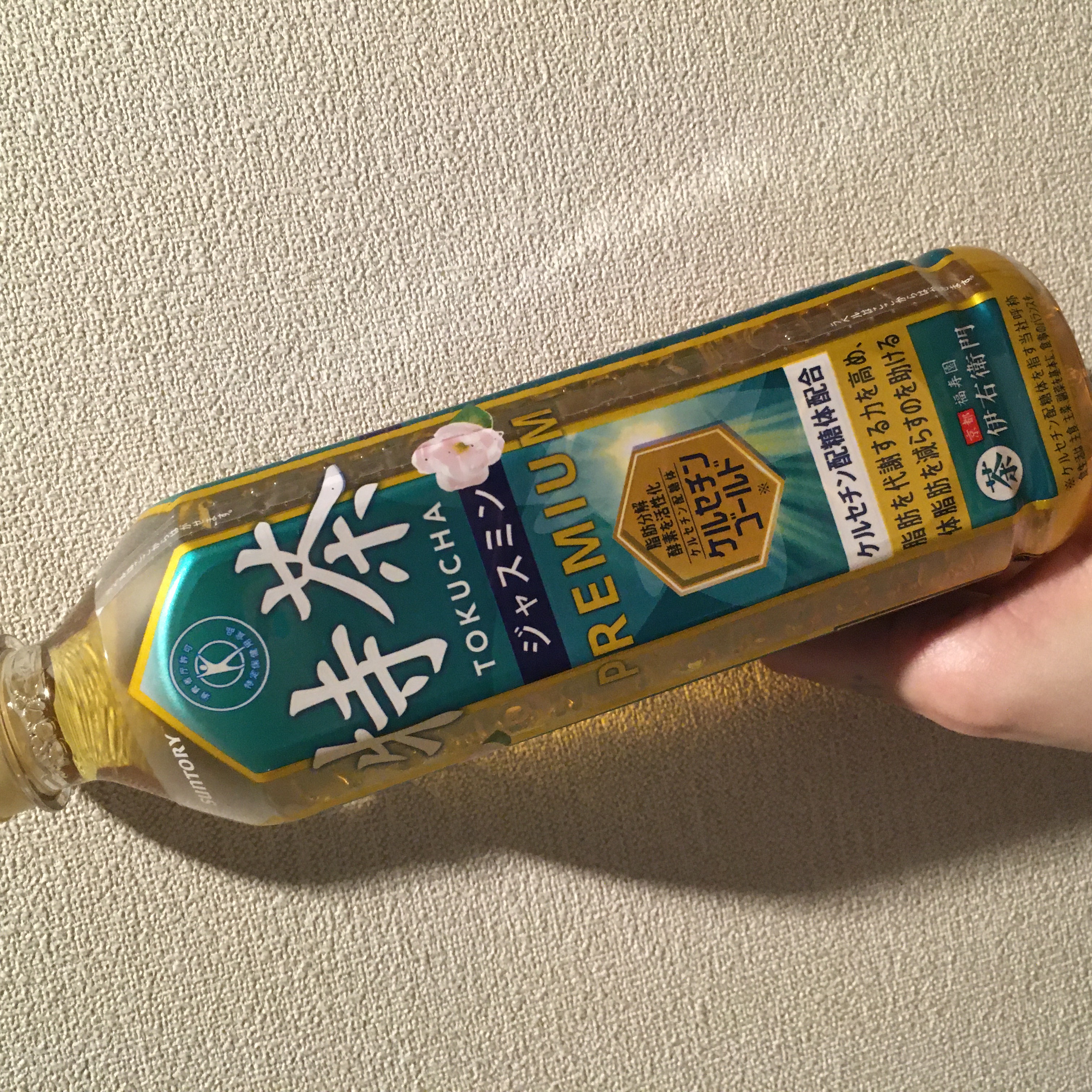 特茶 ジャスミン/サントリー/ドリンクを使ったクチコミ（1枚目）