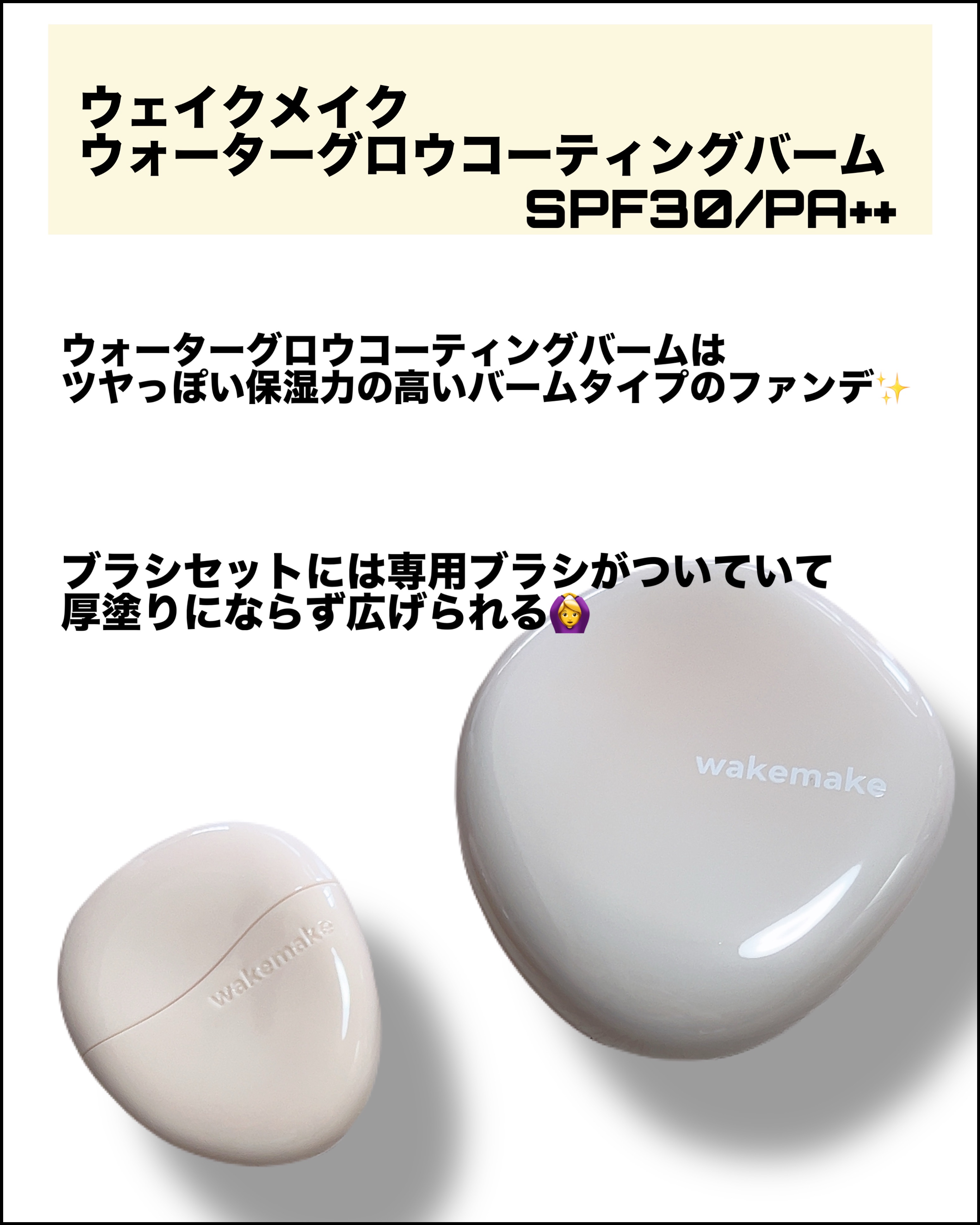 ウォータフルグロウティント/wakemake/リップティントを使ったクチコミ（2枚目）