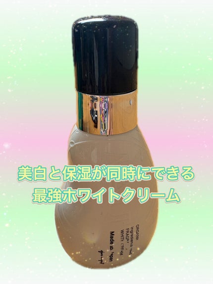 オーガニックフレグランスホワイトクリーム/MAPUTI/デリケートゾーンケアを使ったクチコミ(1枚目)