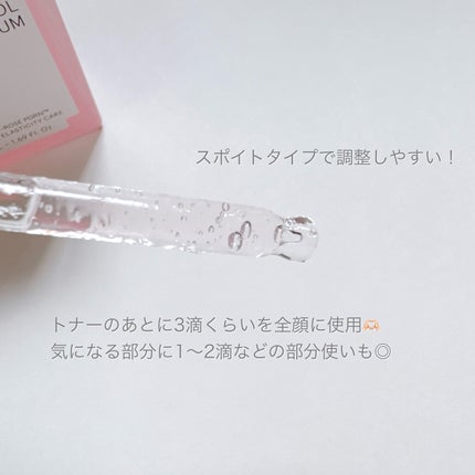 PDRNバクチオールセラム/ONE THING/美容液を使ったクチコミ(4枚目)