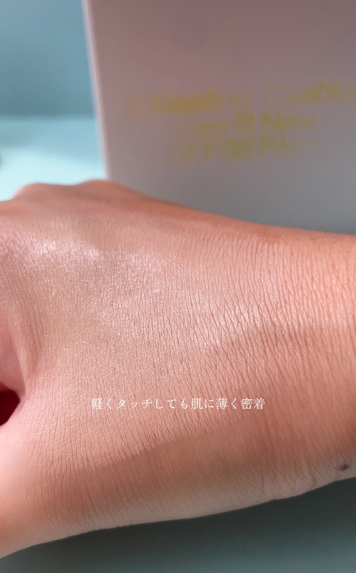 インクラスティングクッションファンデーション/THE FACE SHOP/クッションファンデーションを使ったクチコミ(6枚目)