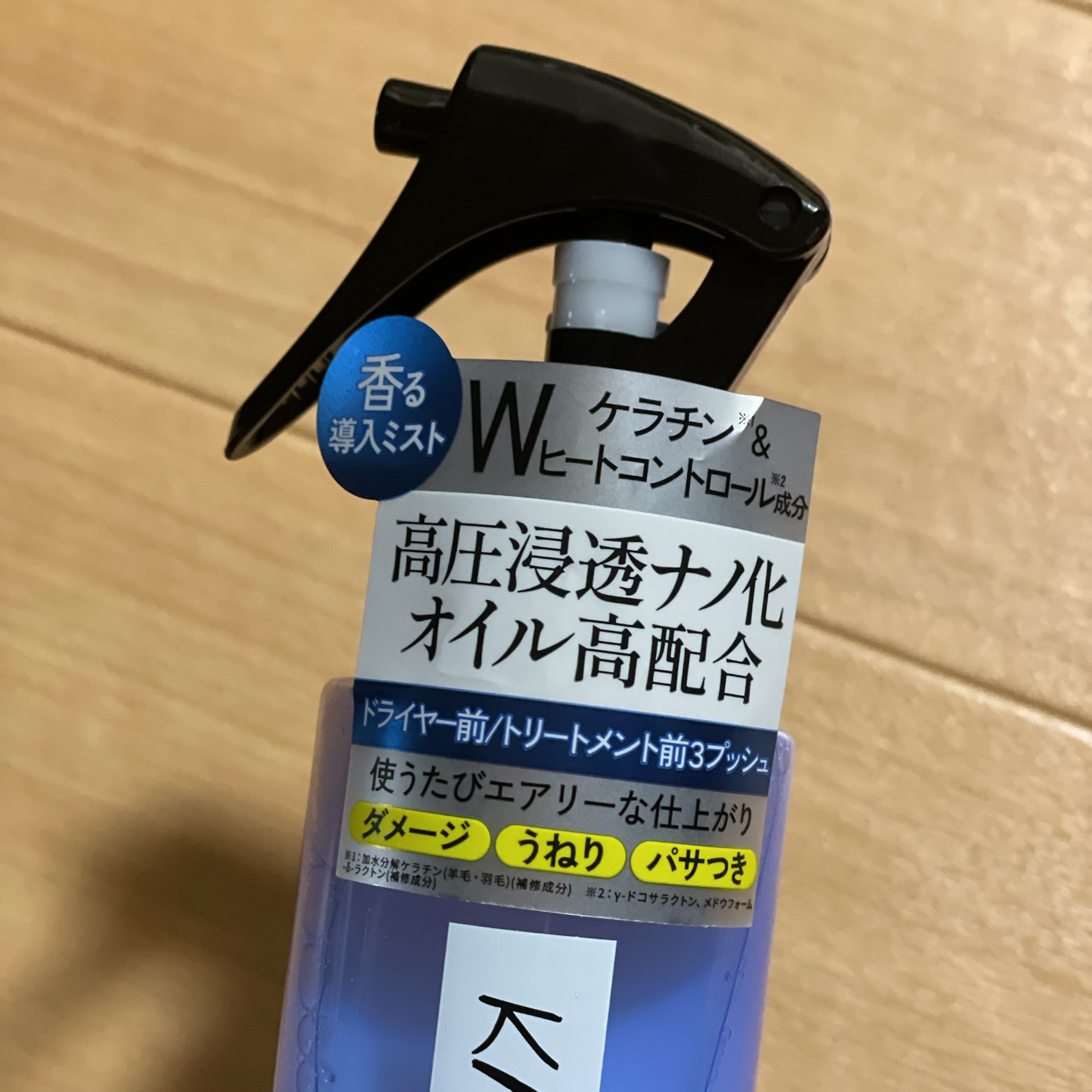 カイカ Mリペア さらさらブーストヘアミスト/KAIKA/ヘアミストを使ったクチコミ（3枚目）