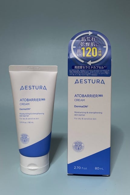 アトバリア365クリーム/AESTURA/フェイスクリームを使ったクチコミ(5枚目)