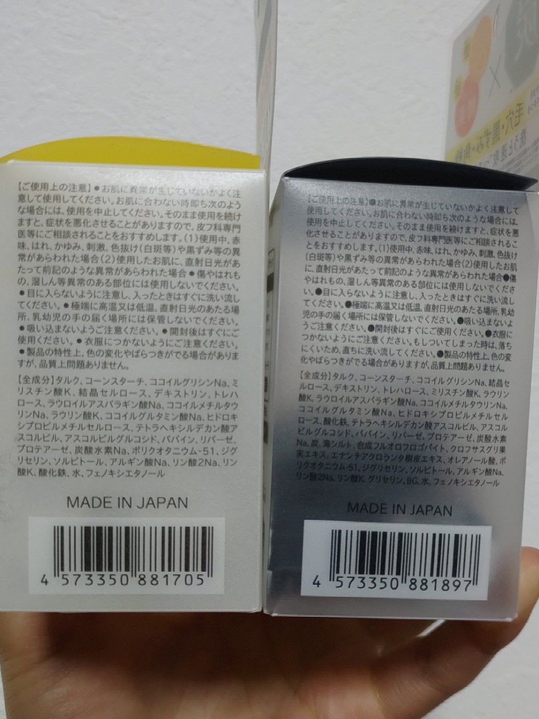 V 酵素洗顔パウダー/unlabel/洗顔パウダーを使ったクチコミ(2枚目)