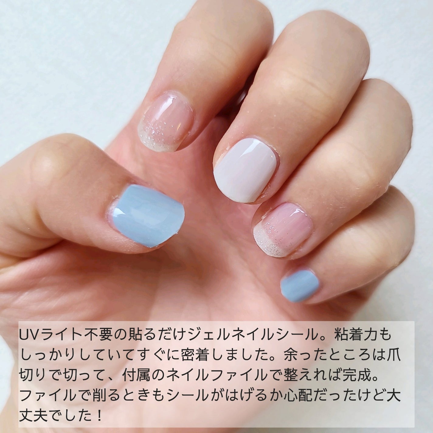 SUNNY RECIPE COLOR CHANGE GEL NAIL/SUNNY RECIPE/ネイルシールを使ったクチコミ(2枚目)