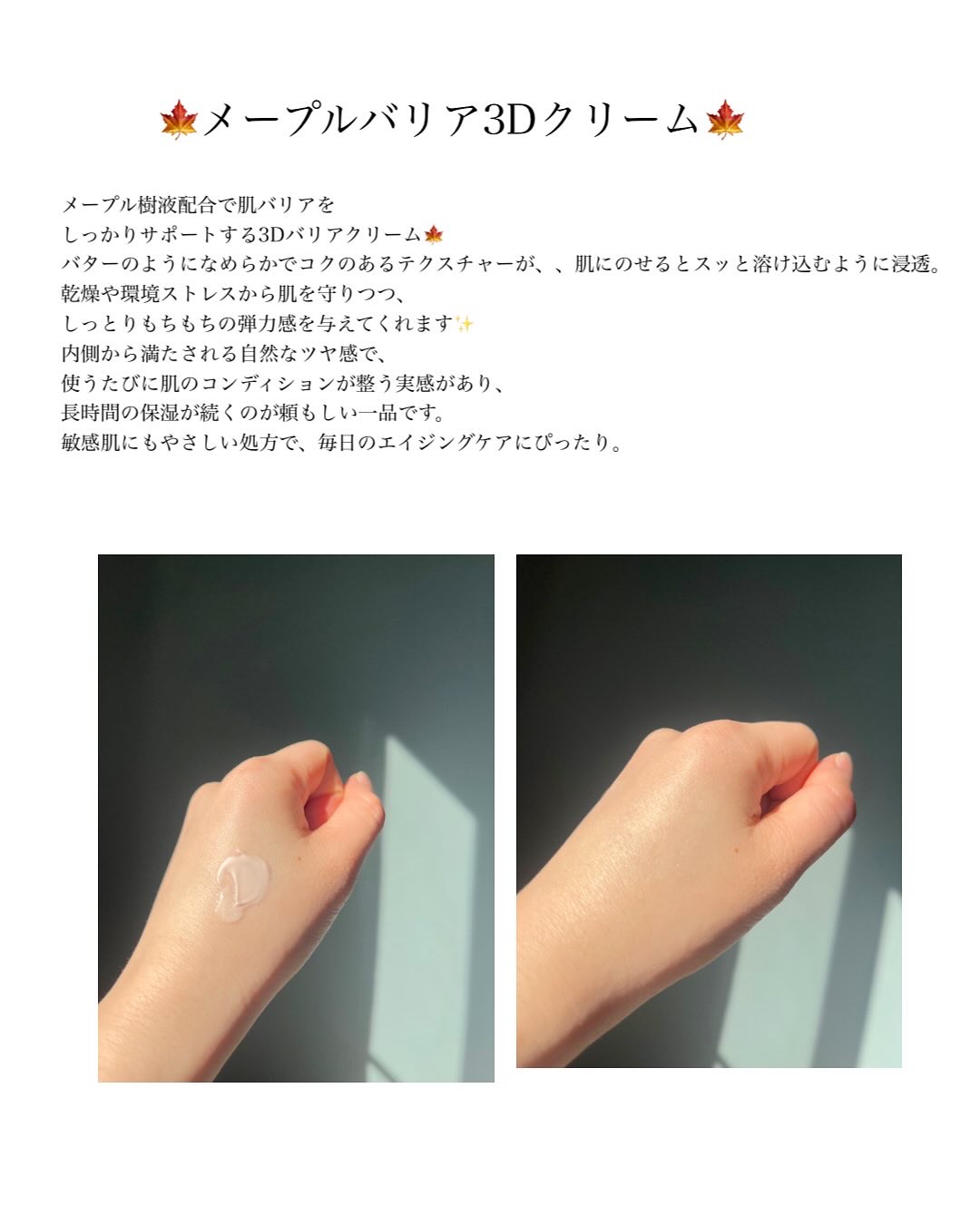 メープル毛穴シロップセラム/Klairs/美容液を使ったクチコミ（3枚目）