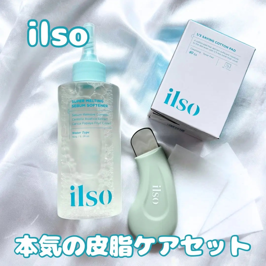 ディープクリーンマスター/ilso/その他スキンケアグッズを使ったクチコミ（1枚目）