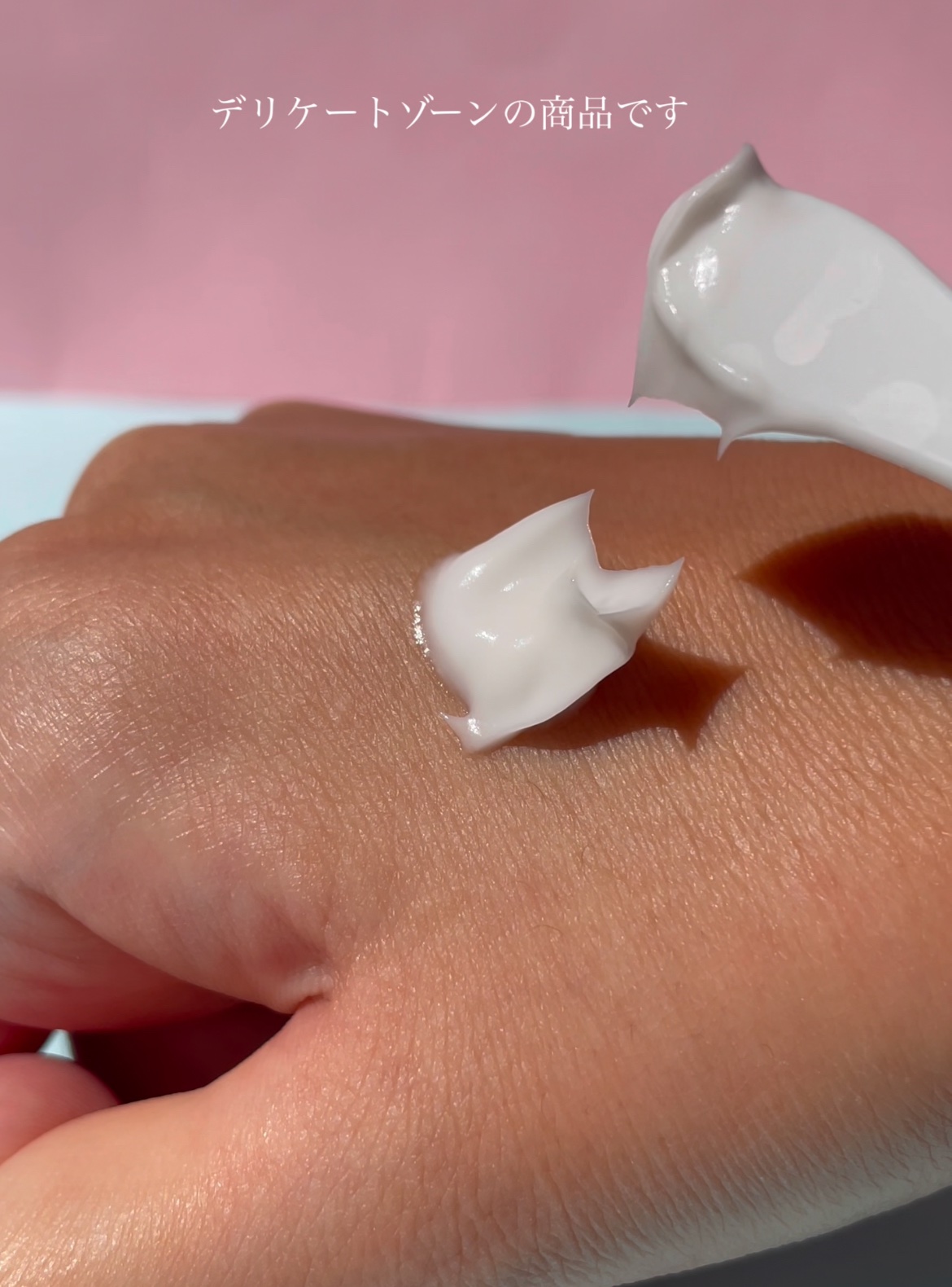 BnDアンダーアームクリーム(ボディクリーム)/BnD/デリケートゾーンケアを使ったクチコミ（3枚目）