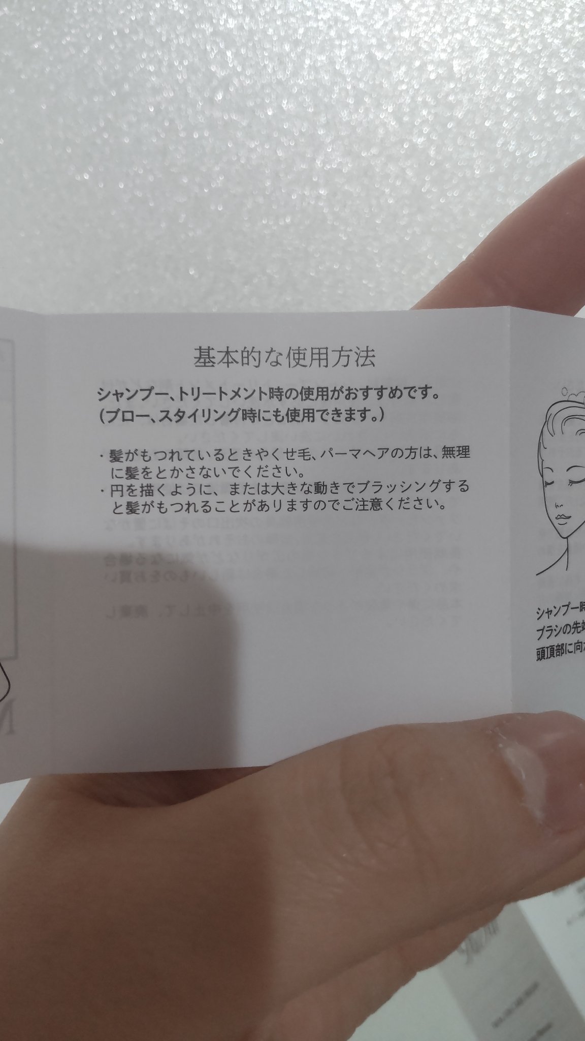 リファイオンケアブラシ/ReFa/スカルプブラシを使ったクチコミ（3枚目）