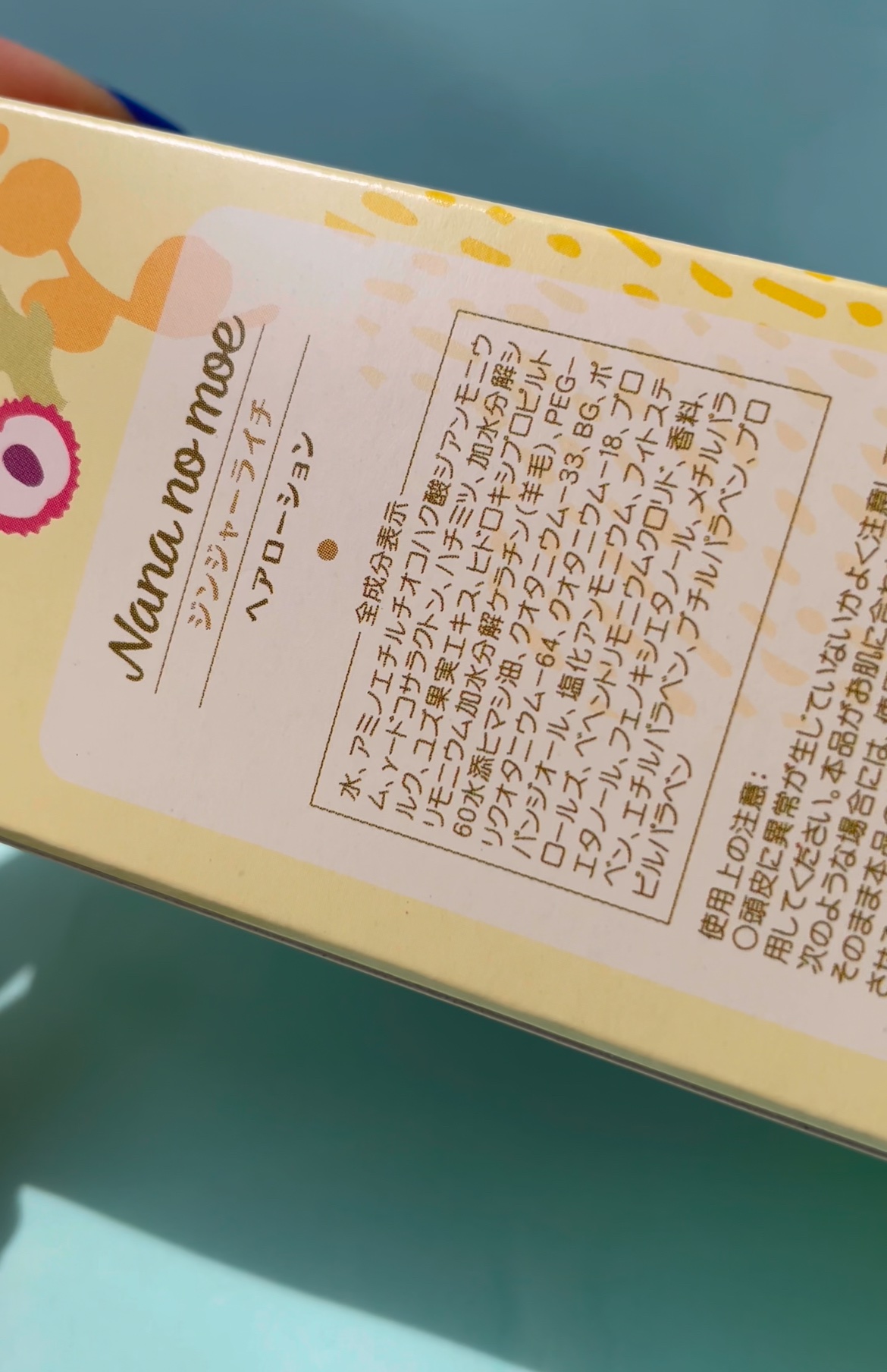 ヘアーローションジンジャーライチ/nananamoe/ヘアカラーを使ったクチコミ（2枚目）