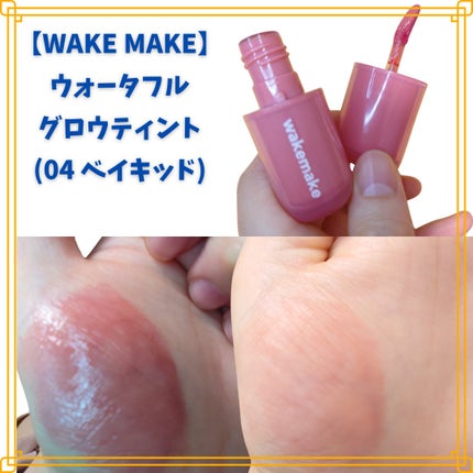 ãŠã©ãŒã¿ãŒã°ããŠã³ãŒãã£ã³ã°ããŒã /wakemake/ã¯ãªãŒã ã»ãšãã«ãžã§ã³ãã¡ã³ããŒã·ã§ã³ã䜿ã£ãã¯ãã³ãïŒ3æç®ïŒ