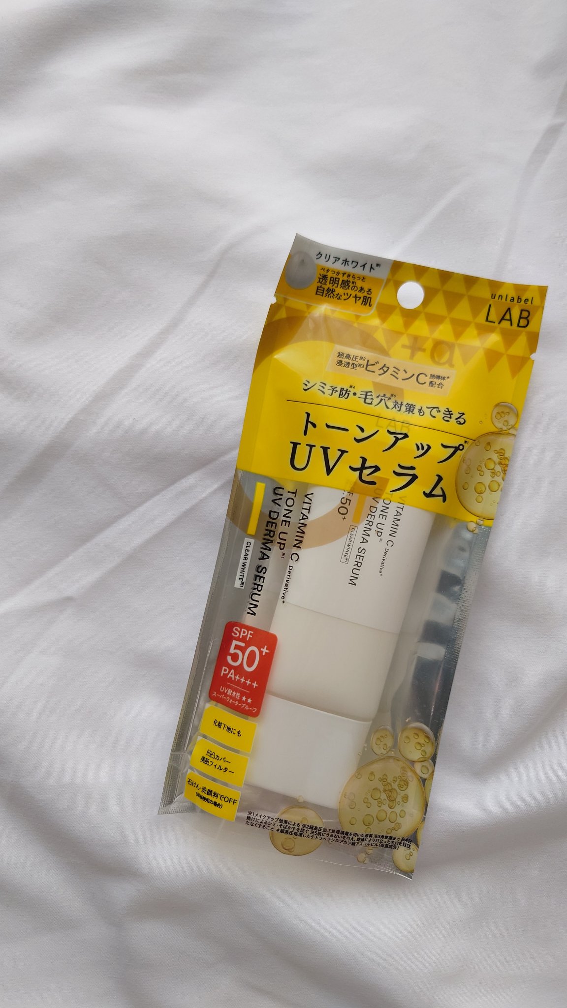 アンレーベル ラボ V トーンアップ UVセラム/unlabel/日焼け止めクリームを使ったクチコミ（1枚目）