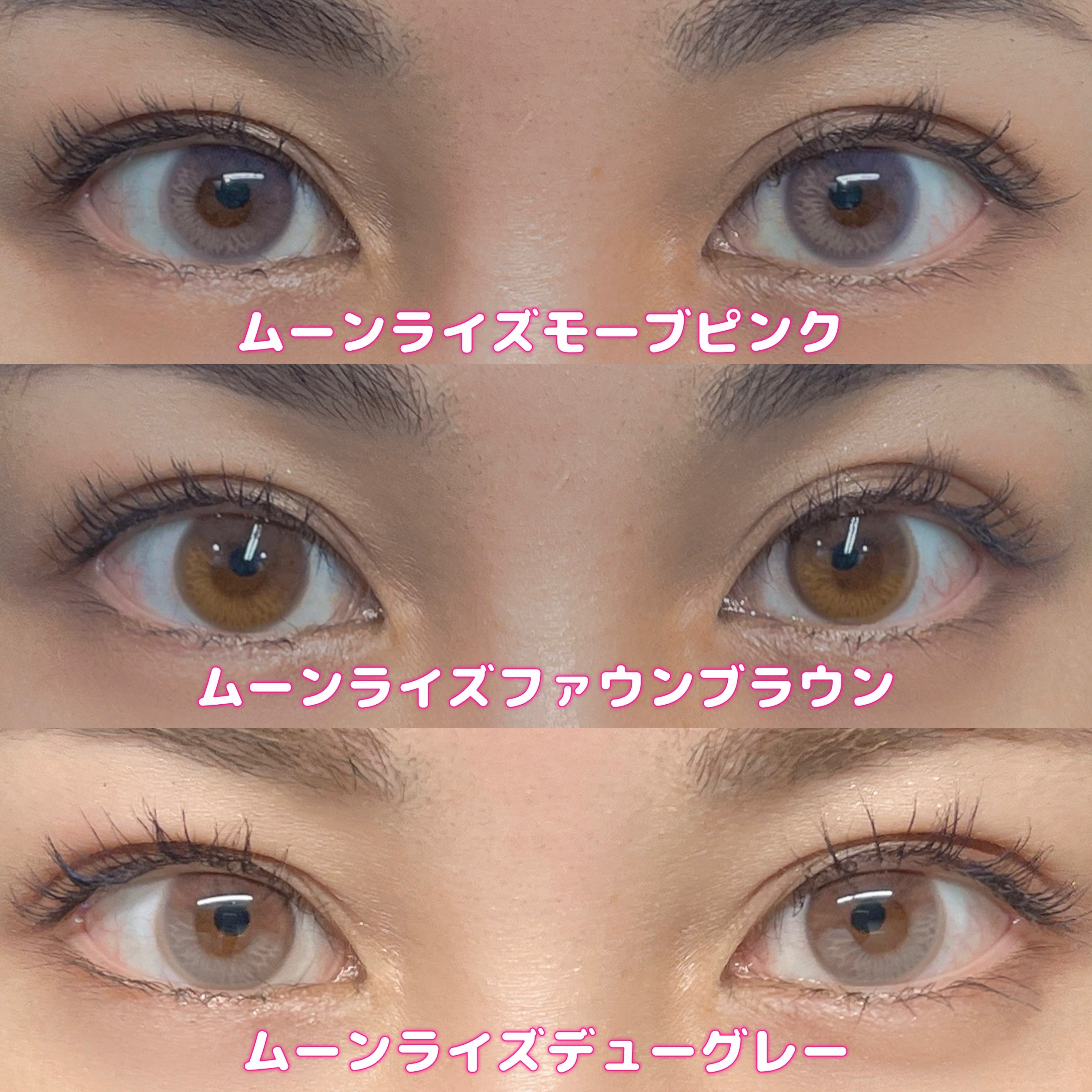 Moonrise 1day/OLENS/ワンデー（１DAY）カラコンを使ったクチコミ（3枚目）