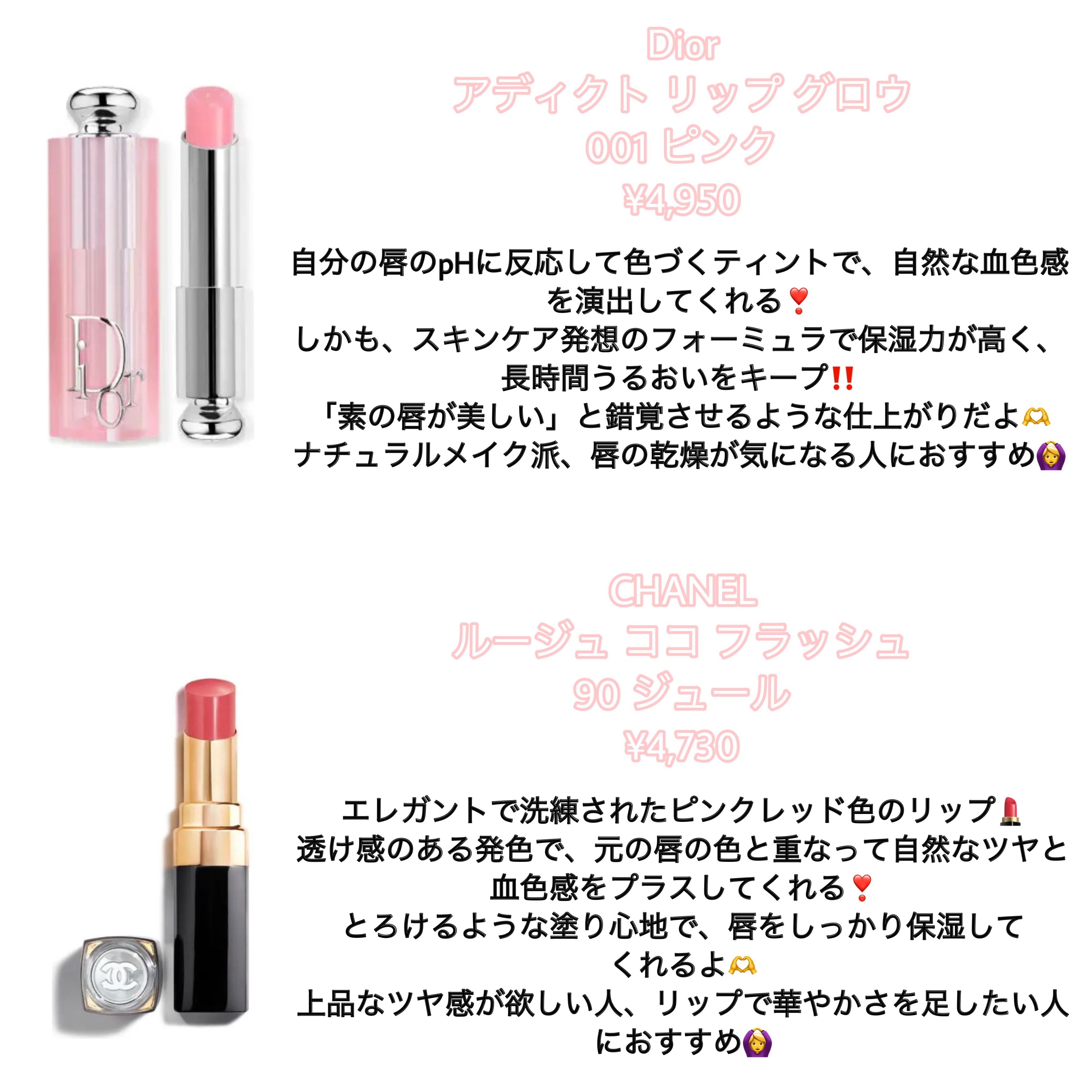 ディグニファイド リップス 09 Terracotta（限定パッケージ）/Celvoke/口紅を使ったクチコミ（2枚目）