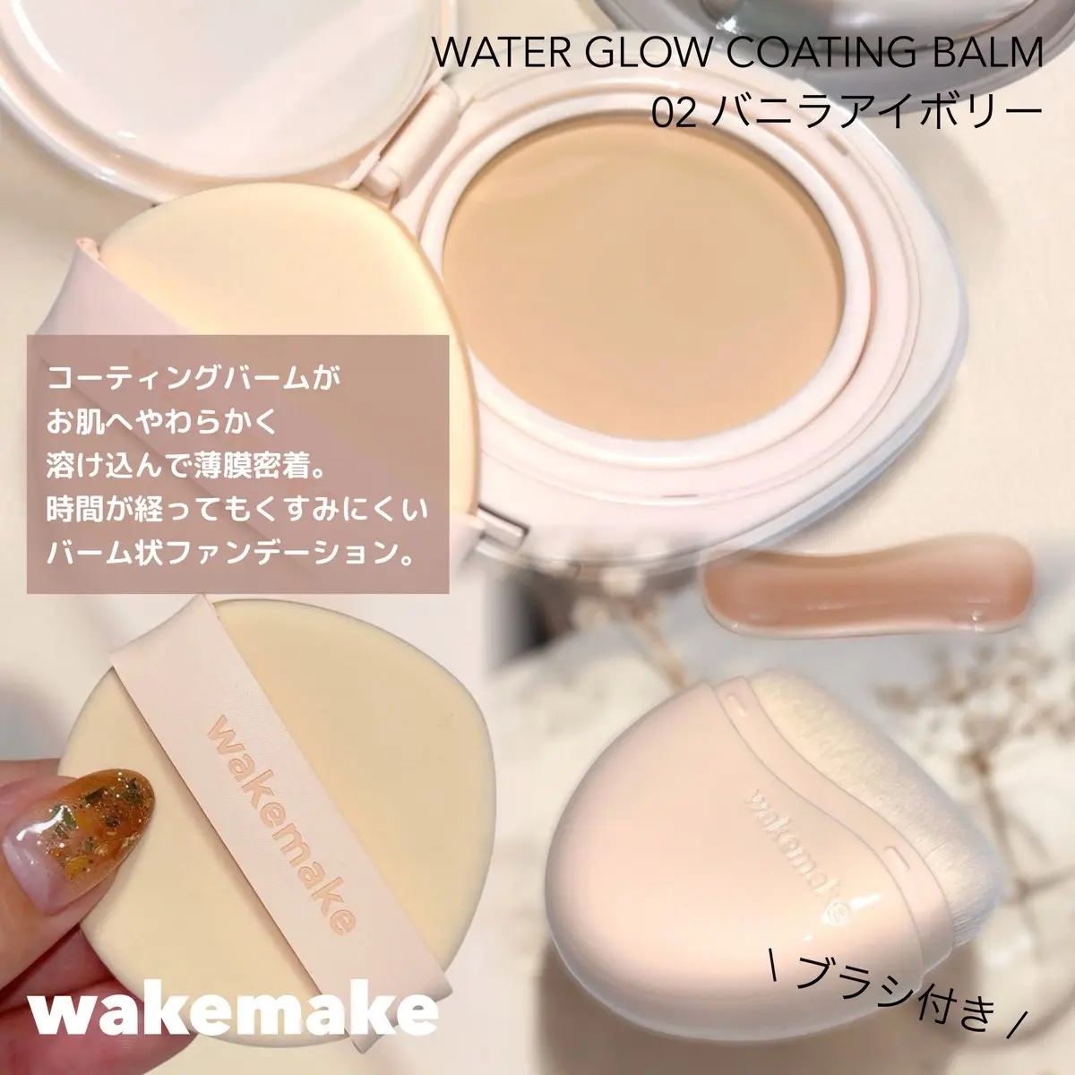 ウォータフルグロウティント/wakemake/リップティントを使ったクチコミ（2枚目）