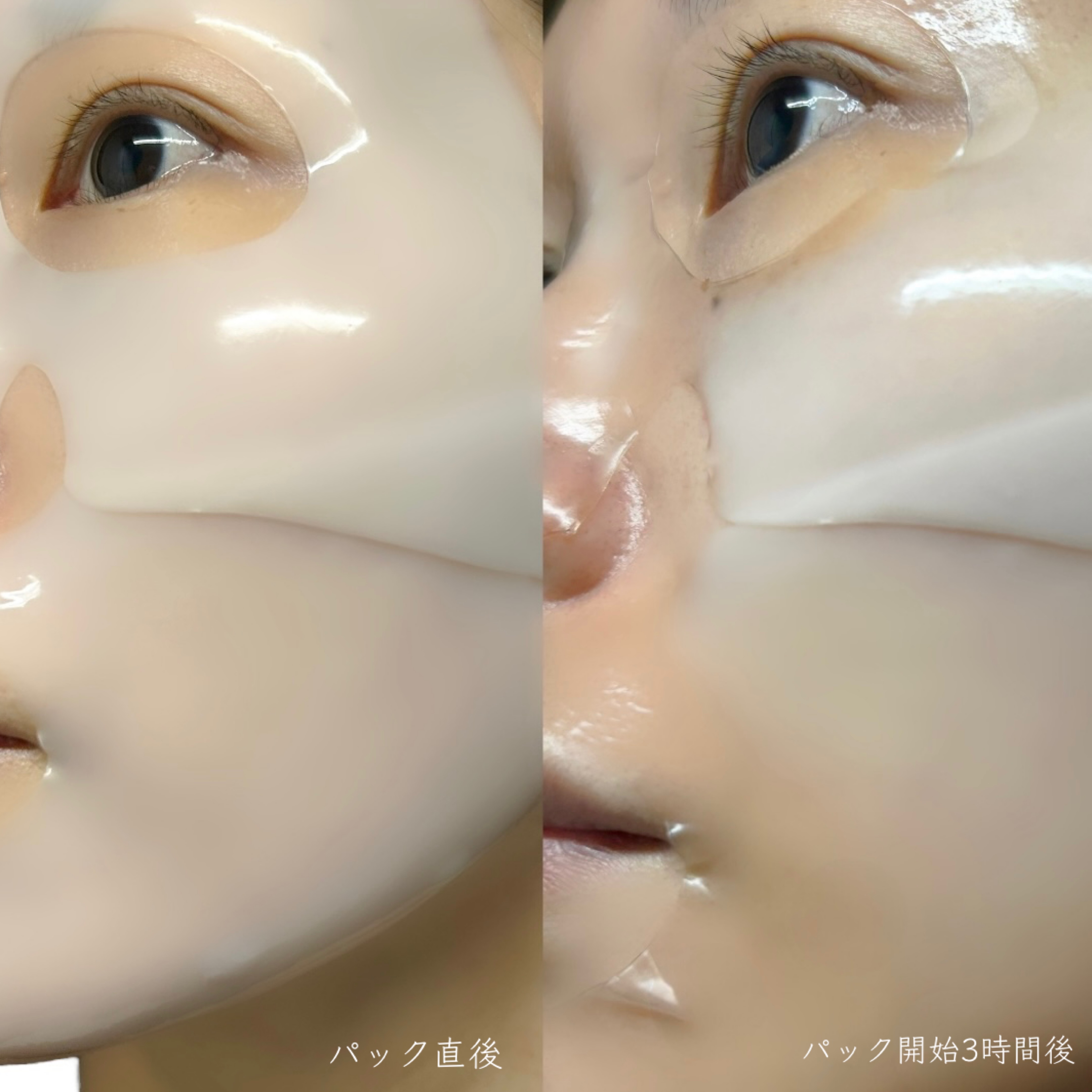 RXザ・アルファ アルブチン ハイドロゲルパック/COSRX/シートマスク・パックを使ったクチコミ（3枚目）