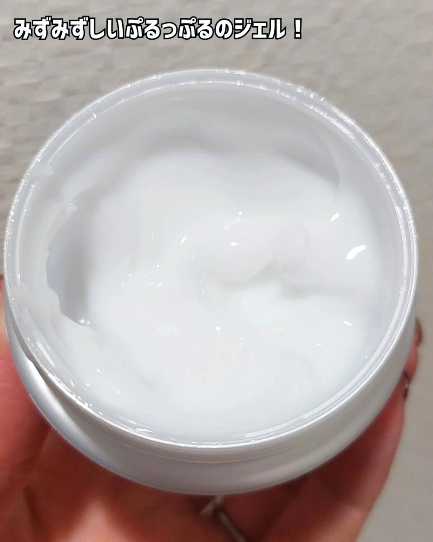 パーフェクトワン 薬用ホワイトニングジェル/パーフェクトワン/オールインワン化粧品を使ったクチコミ（3枚目）