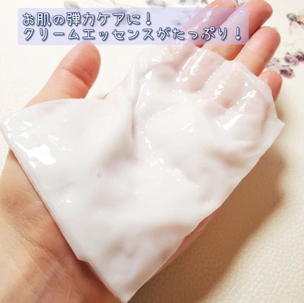 PHセンシティブマスクスージング&モイスト/SAM'U/シートマスク・パックを使ったクチコミ(6枚目)