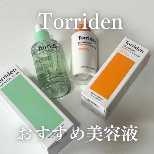 セルメイジング ビタC ブライトニングアンプル/Torriden/美容液を使ったクチコミ（1枚目）