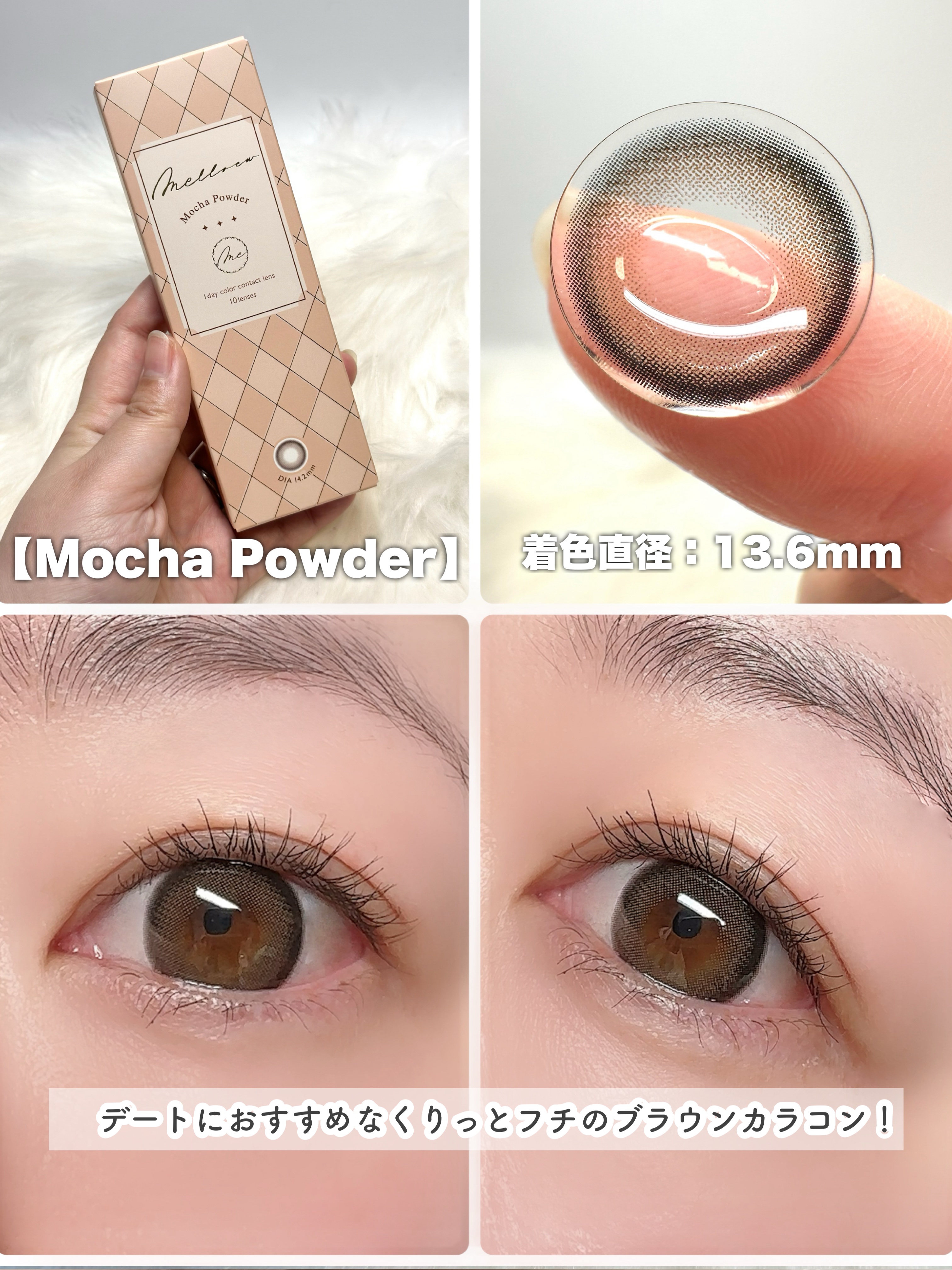 melloew 1day トリュフグレー/melloew/ワンデー（１DAY）カラコンを使ったクチコミ（3枚目）