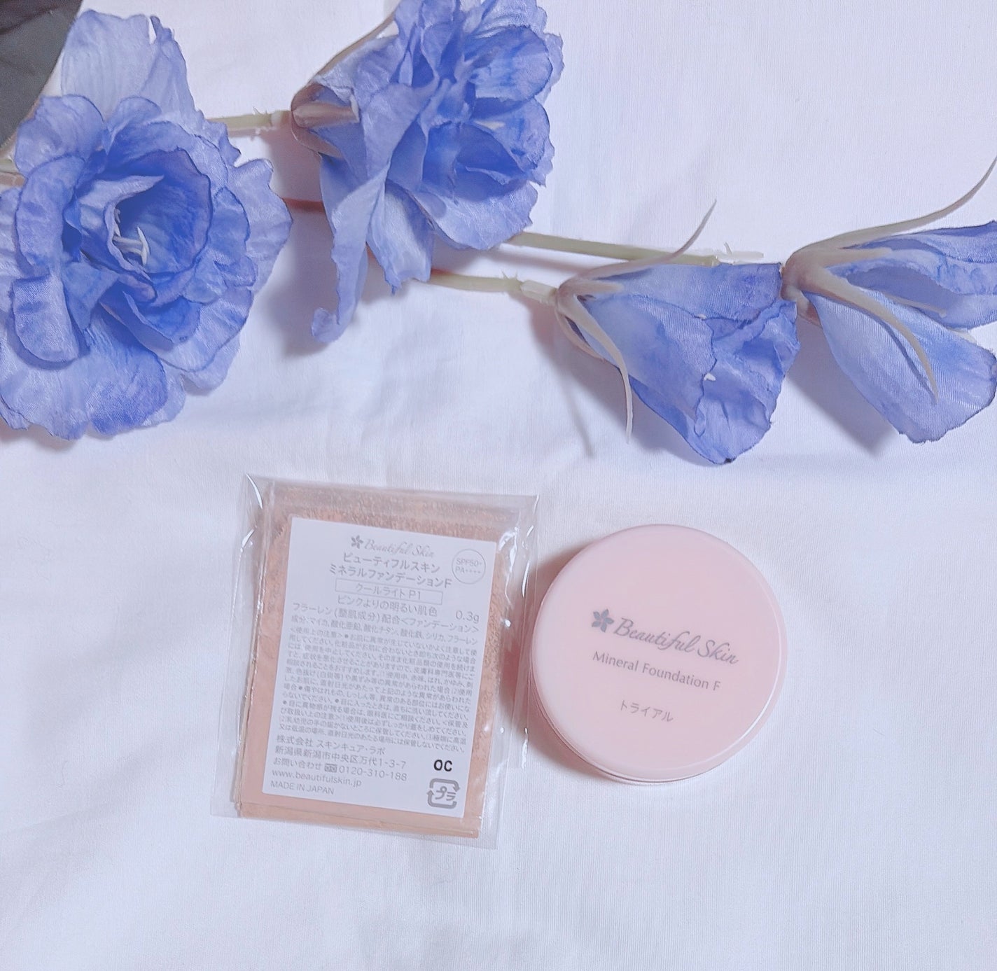 ミネラルファンデーション トライアルセット/ビューティフルスキン/トライアルキットを使ったクチコミ(2枚目)