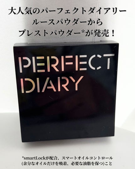 トランスルーシェント ブルーリング セッティング パウダー/PERFECT DIARY/プレストパウダーを使ったクチコミ(2枚目)