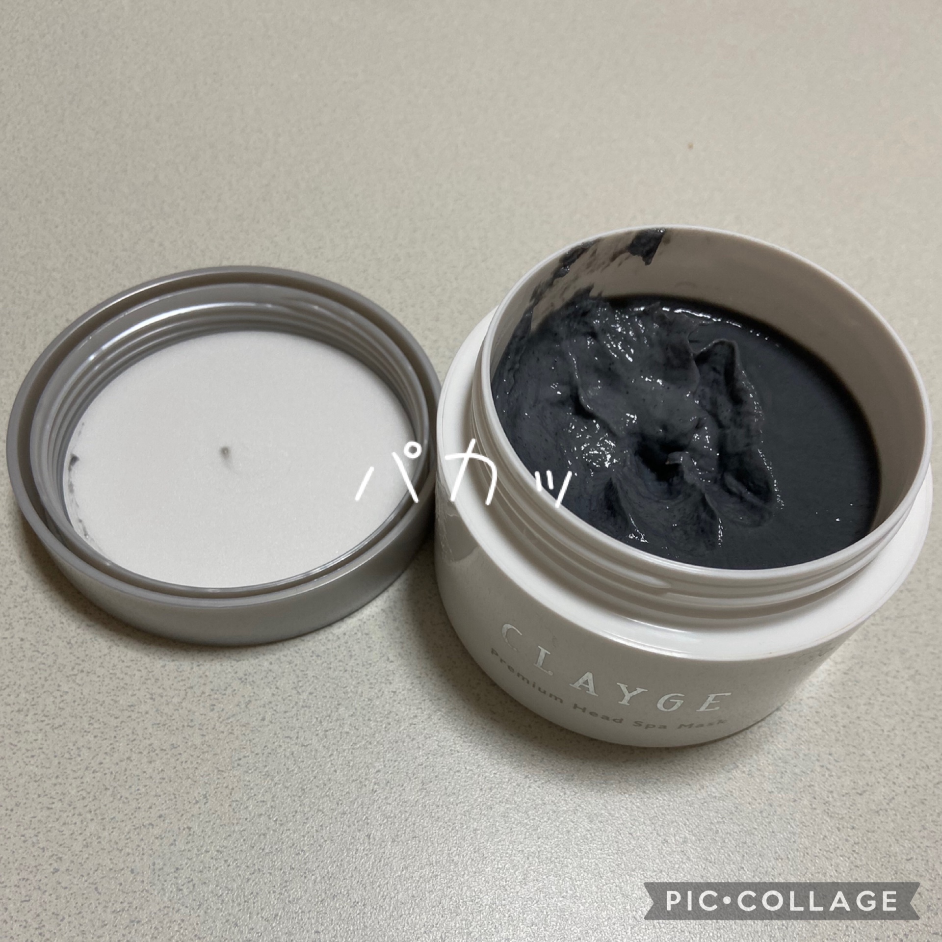 プレミアムヘッドスパマスク  /CLAYGE/ヘアマスク・ヘアパックを使ったクチコミ（2枚目）