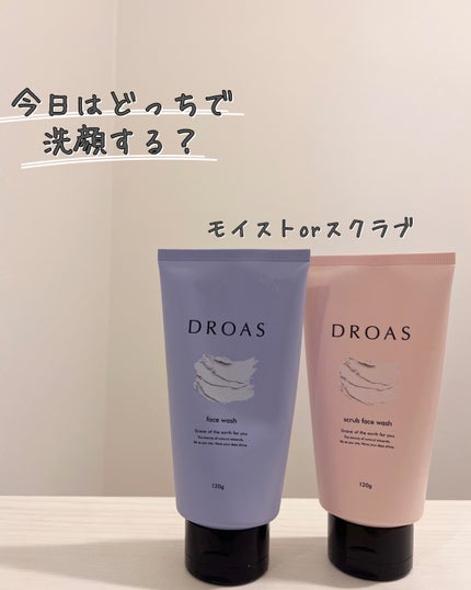クレイクリアウォッシュ/DROAS/洗顔フォームを使ったクチコミ(1枚目)