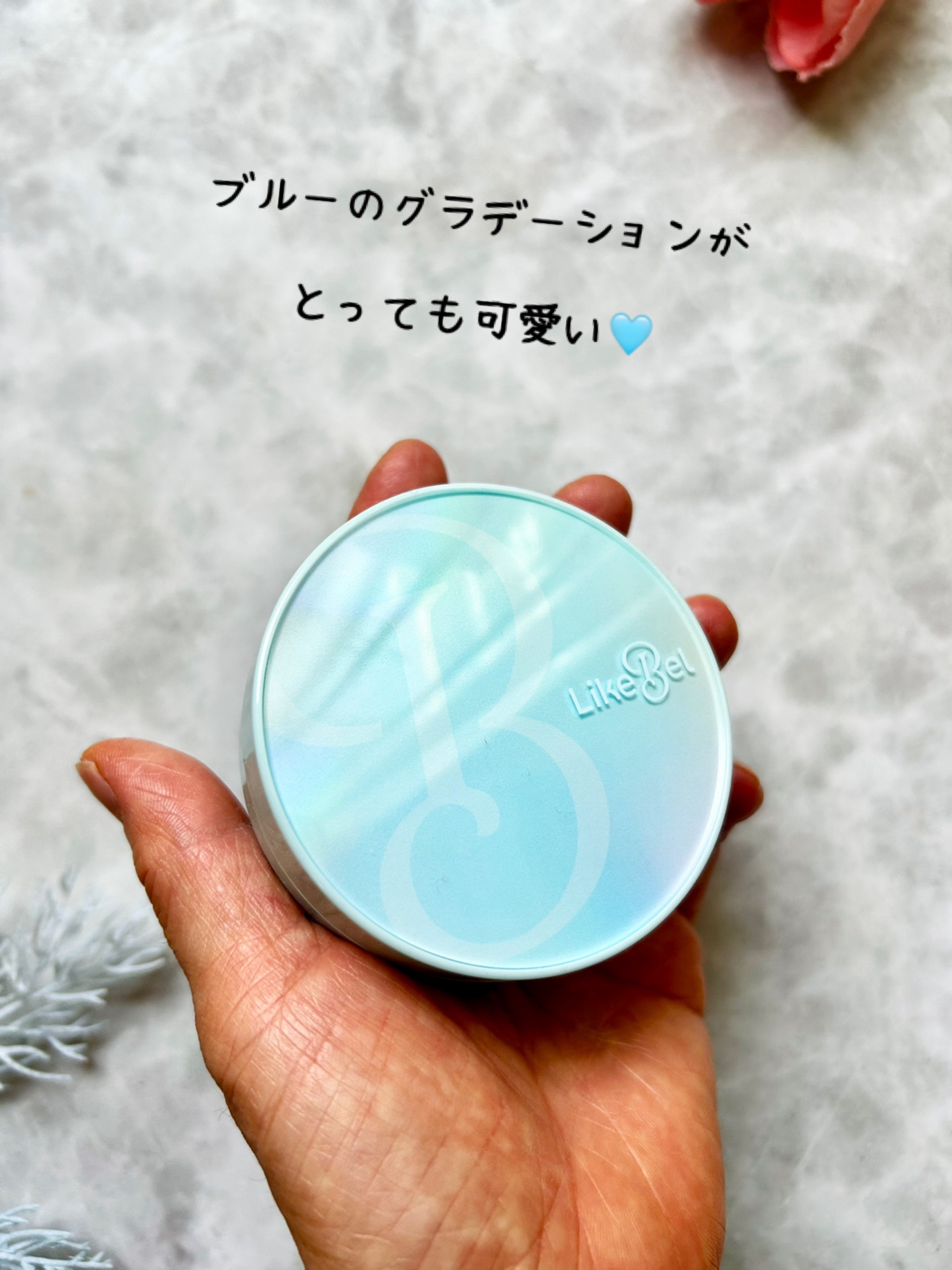 Glow me mesh cushion /Likebel/クッションファンデーションを使ったクチコミ（2枚目）
