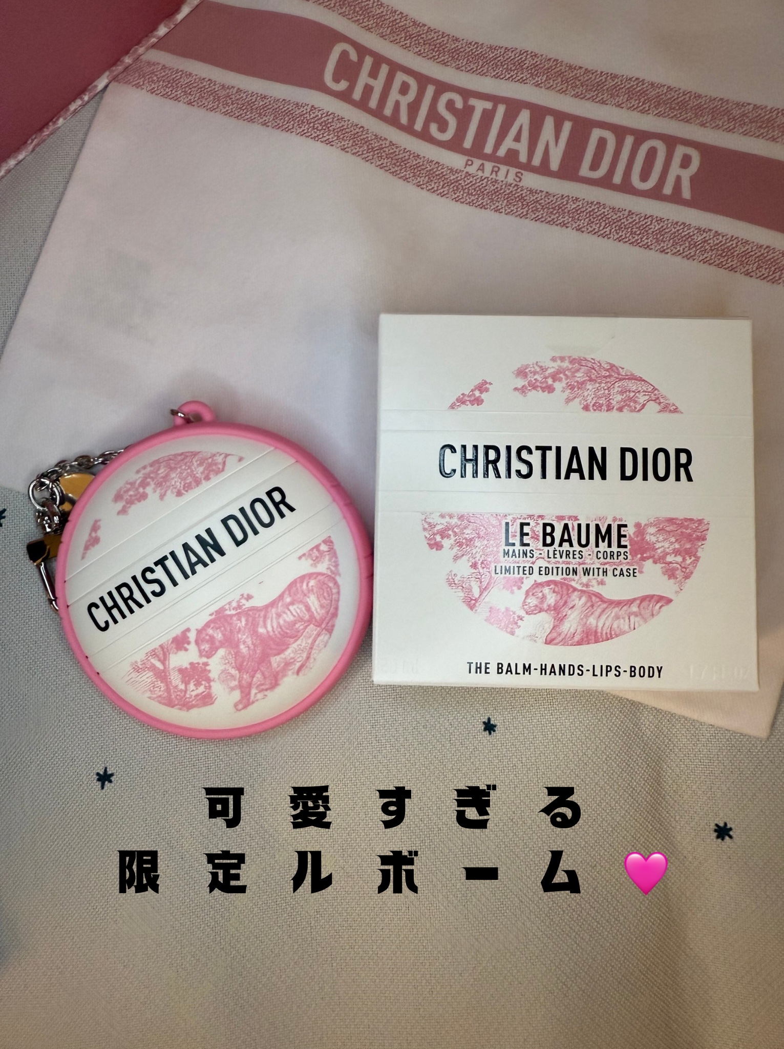 新品未開封　ディオール　ホルダー付 ル ボーム (展開店舗限定品) ディオール ホルダー付 ル ボーム (展開店舗限定品)｜Yahoo