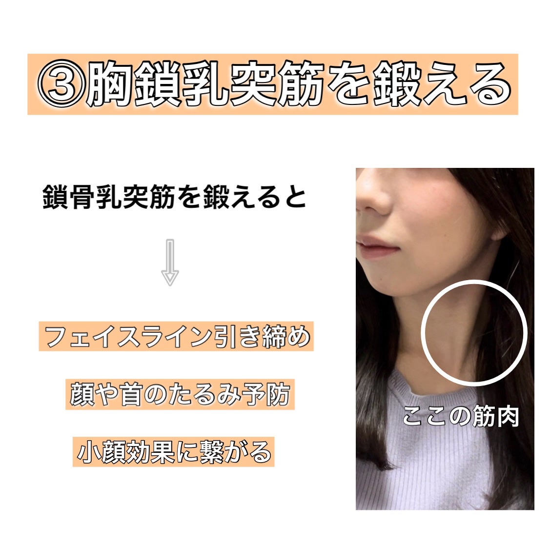 りん☁️ on LIPS 「Eラインがない」「顎がない」「横顔に自信が持てない」そんな悩み..」(4枚目)