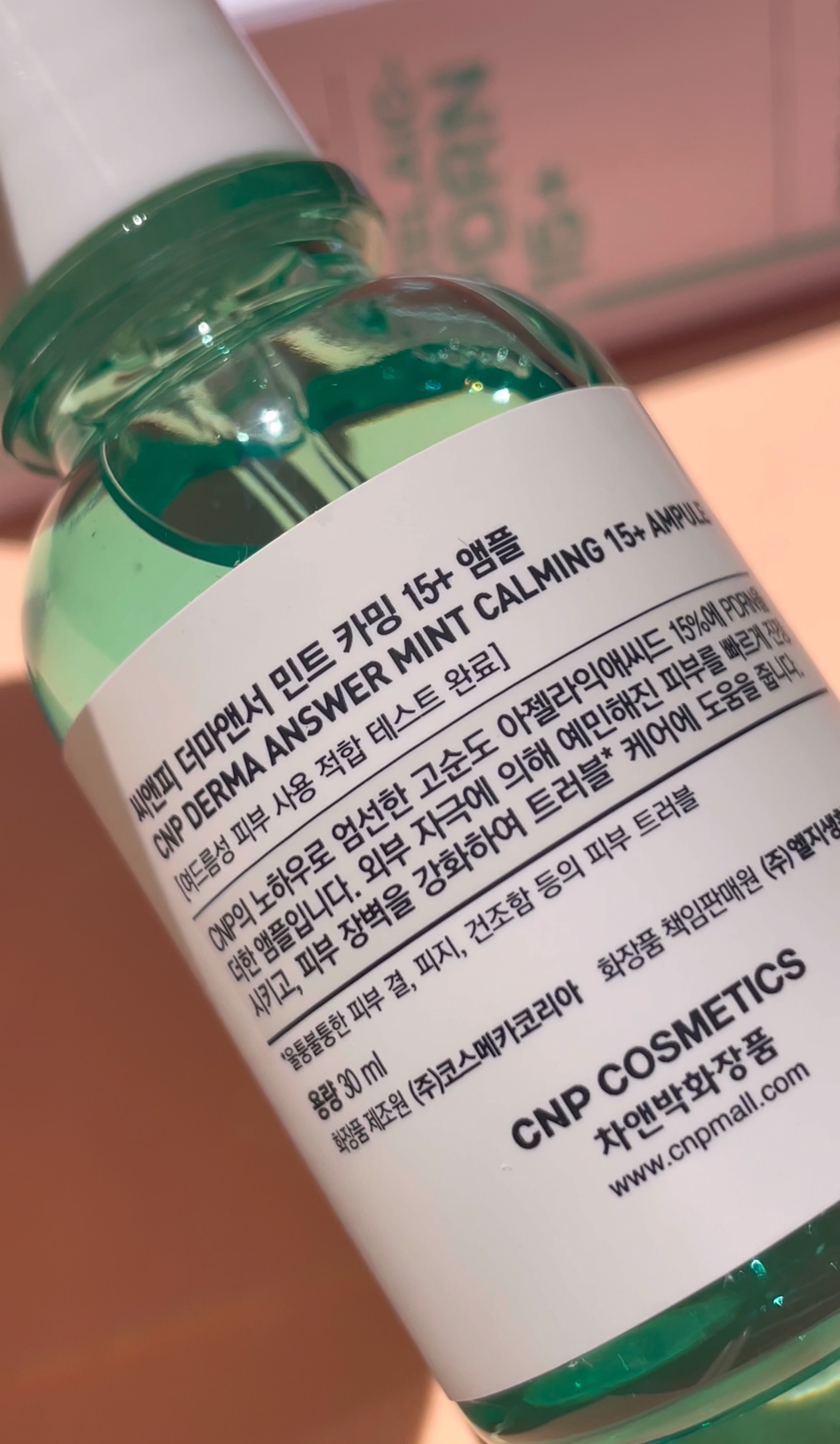 ダーマアンサーアゼライン酸ミントアンプル/CNP Laboratory/美容液を使ったクチコミ（2枚目）