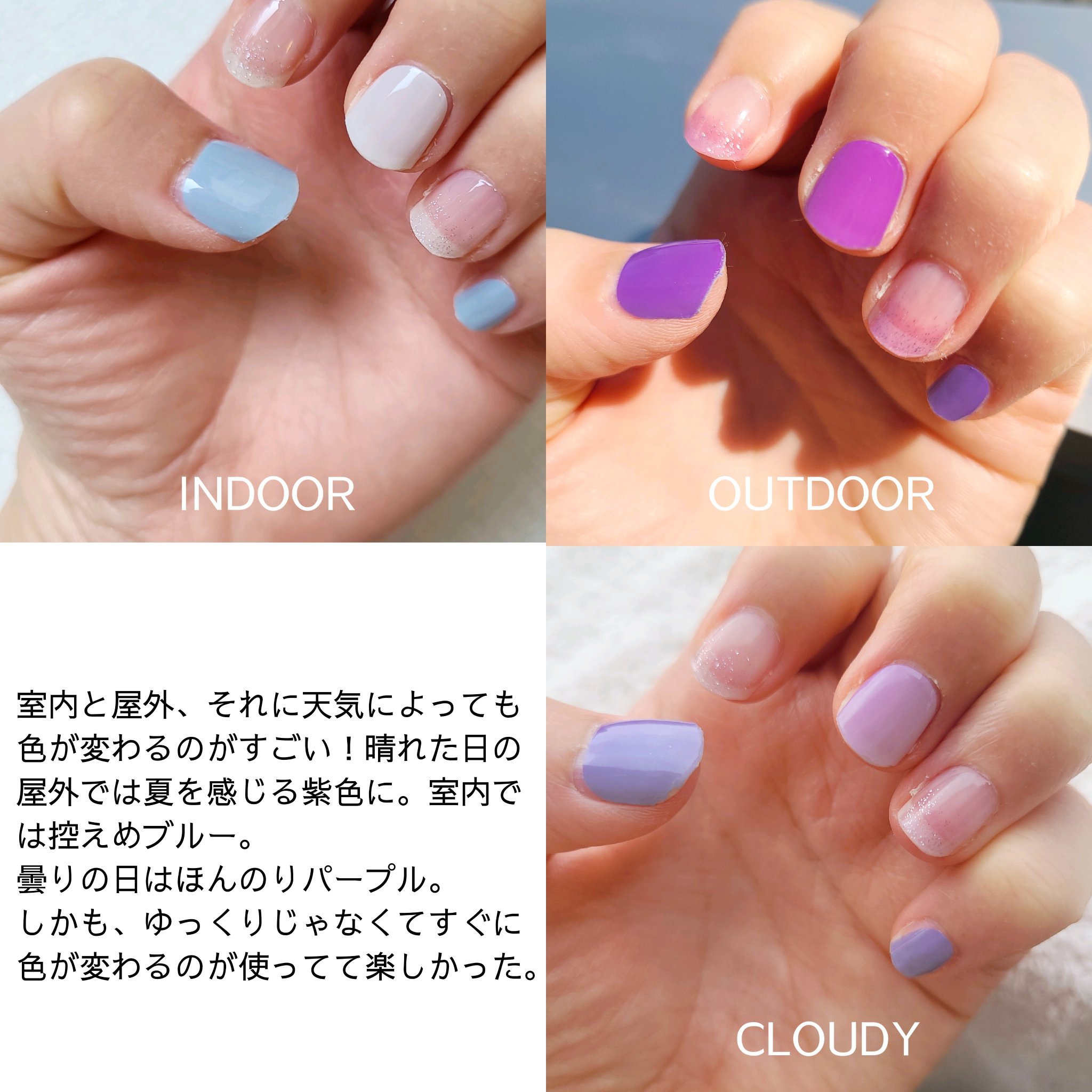 SUNNY RECIPE COLOR CHANGE GEL NAIL/SUNNY RECIPE/ネイルシールを使ったクチコミ（3枚目）