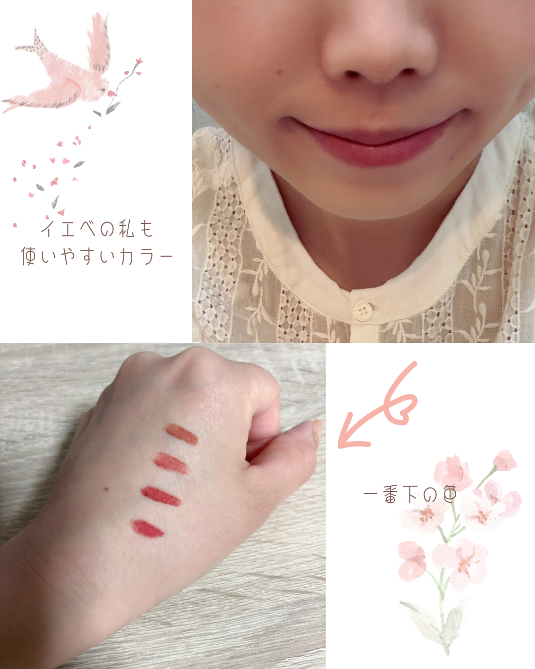 カスタマイズエアリーリップマッド/INTO U/口紅を使ったクチコミ（2枚目）