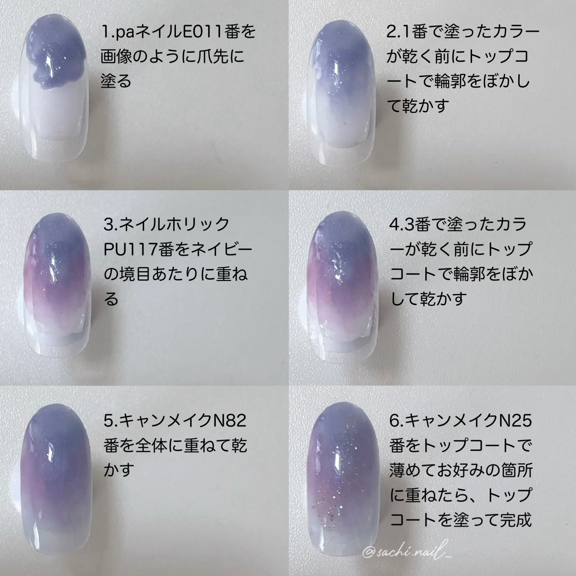 カラフルネイルズ/キャンメイク/マニキュアを使ったクチコミ（3枚目）