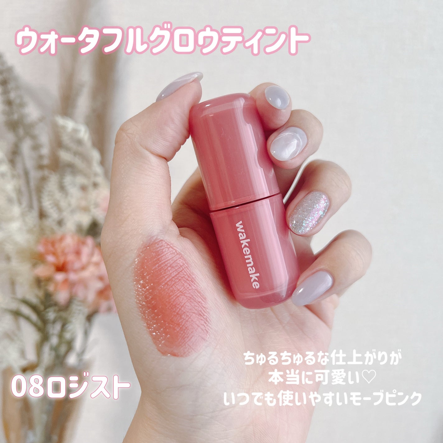 ウォーターグロウコーティングバーム/wakemake/クリーム・エマルジョンファンデーションを使ったクチコミ(4枚目)